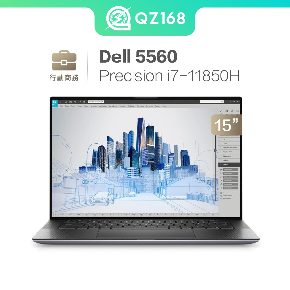 Dell Precision 5560 i7-11850H 15吋 行動工作站首選 設計師 辦公 高效續航 二手筆電