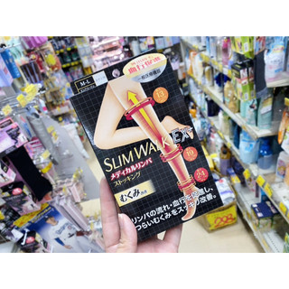 日本 Slimwalk 絲襪版 加壓襪 EX+ 美腿 放鬆 日本代購