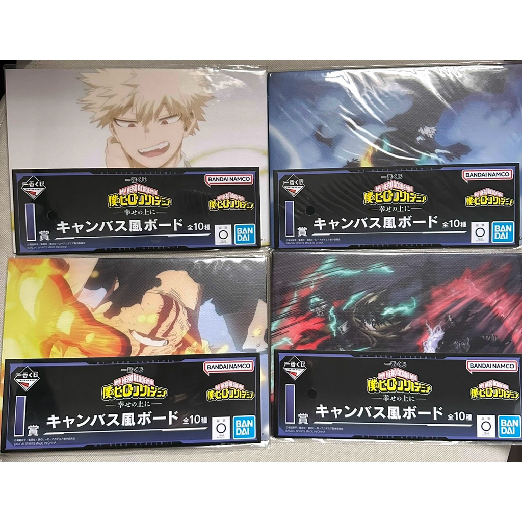 《我的英雄學院 一番賞》日版～在幸福之上～ 最後賞 渡我&麗日 含三個小賞 渡我身被子 麗日御茶子 H賞 J賞 I賞