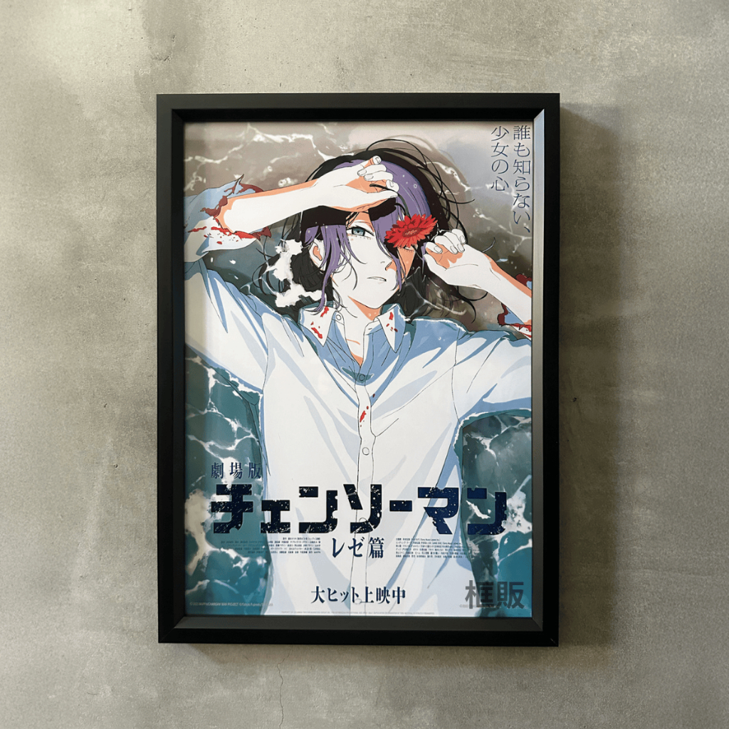 【MIT】A3海報可用｜鏈鋸人、鬼滅之刃、風之谷、霍爾、魔法公主｜不含海報｜台灣製造、海報裱框、特典裱框、海報框、宮崎駿