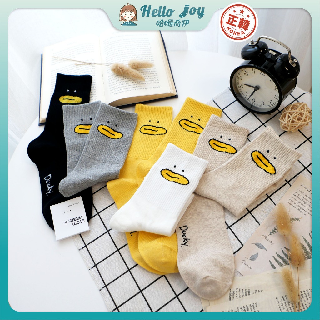【哈囉喬伊】韓國襪子 Q版大嘴鴨加長中筒襪 韓妞必備 棉襪 正韓 長襪 男襪女襪 韓襪 韓國襪 現貨免運 A721