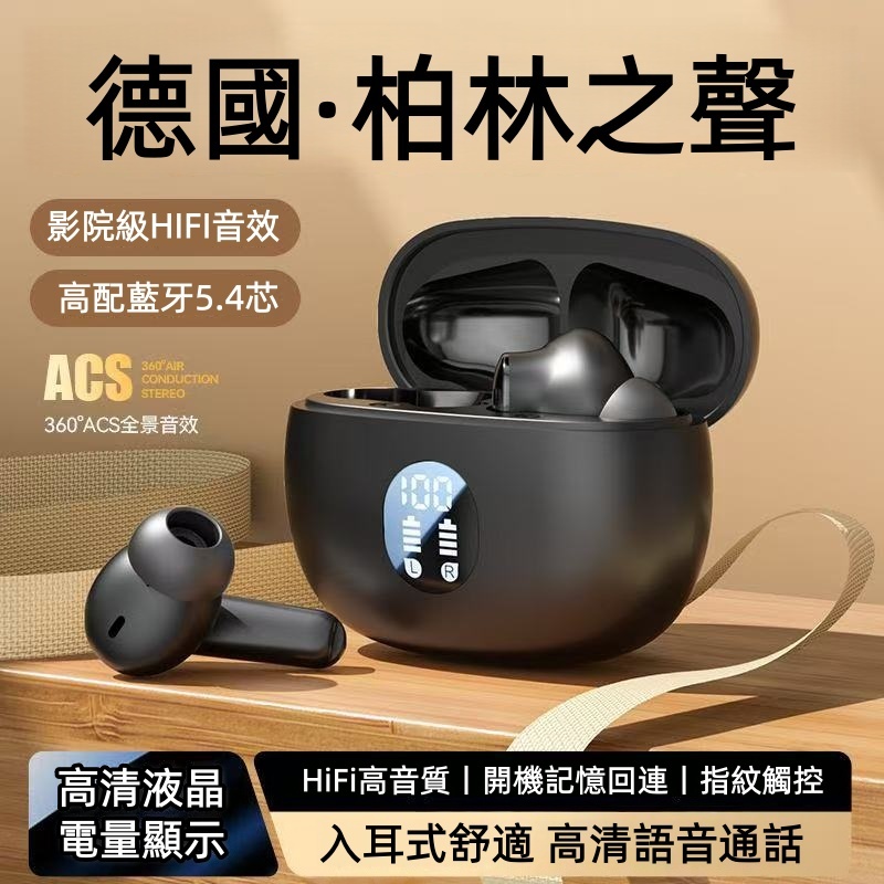 6H出貨 wireless耳機 運動降噪耳機 藍芽耳機 智能數顯耳機 入耳式無線耳機 高顏值 降噪耳機 平價 便宜耳機