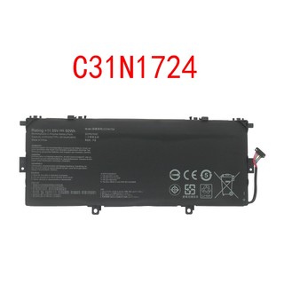 適用 華碩 ASUS UX331F UX331FAL UX331UAL C31N1724筆記本電池
