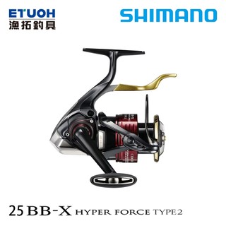 SHIMANO 25 BB-X HYPER FORCE TYPE 2 [漁拓釣具] [手剎車捲線器]