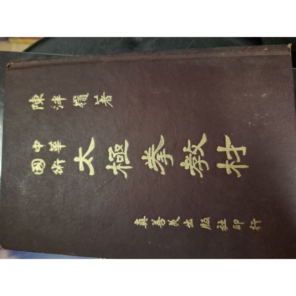 中華國術太極拳教材的價格推薦- 2026年9月| 比價比個夠BigGo