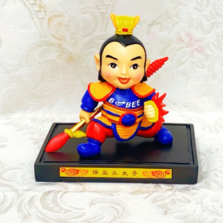 ‼️絕版‼️全新 早期 BOBEE 保庇三太子 哪吒三太子娃娃公仔 居家擺飾 收藏品 展示品 桌上擺件 創意設計 裝飾品