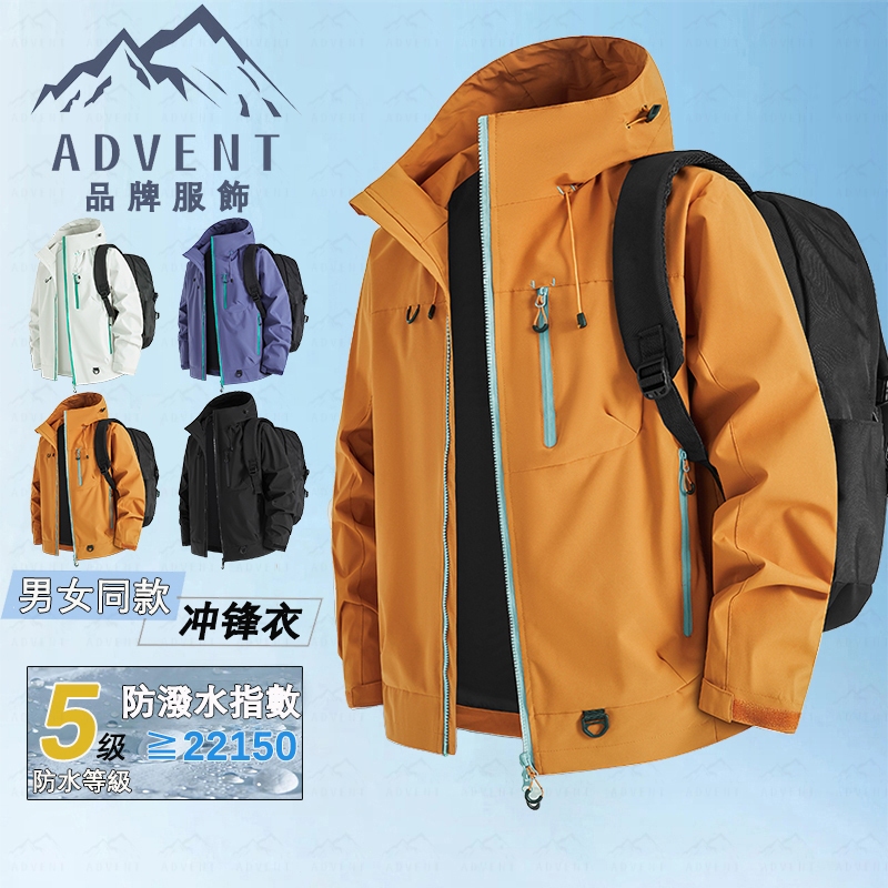 🌧️下雨出門不再狼狽，這件外套救了我