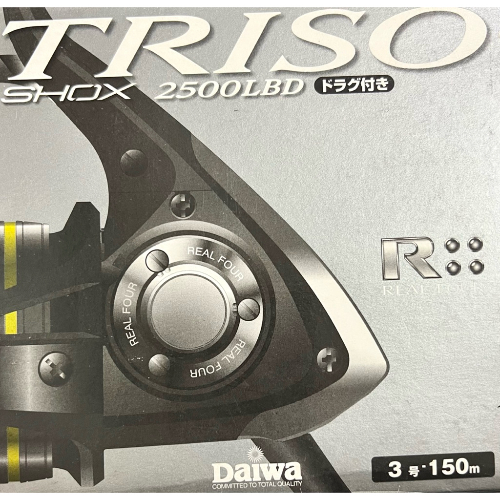 Daiwa TRISO 2500lbd的價格推薦- 2026年1月| 比價比個夠BigGo