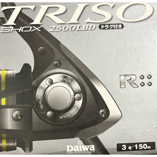 daiwa triso 2500lbd - FindPrice 價格網2026年1月精選購物推薦