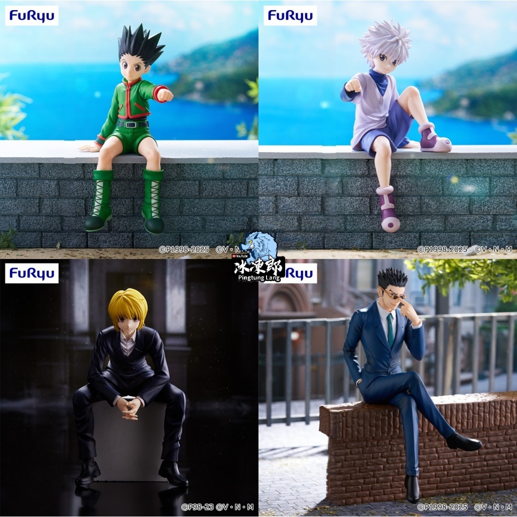 🌀日版客🌀 日版 HUNTER×HUNTER 獵人 FuRyu 雷歐力 酷拉皮卡 奇犽 小傑 泡麵蓋 坐姿 景品 公仔