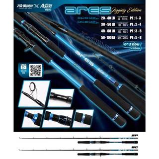 【民辰釣具】2025年 Pro Hunter Asari-ARES Jigging Edition 602 海水鐵板竿*