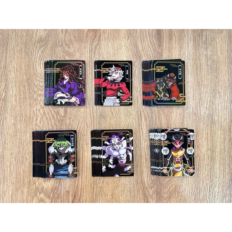 鬼滅之刃 小卡🔥 現貨 鬼系列｜快閃 抽卡機 卡片 無慘 猗窩座 墮姬 玉壺 憎珀天 黑死牟 童磨 妓夫太郎 半天狗