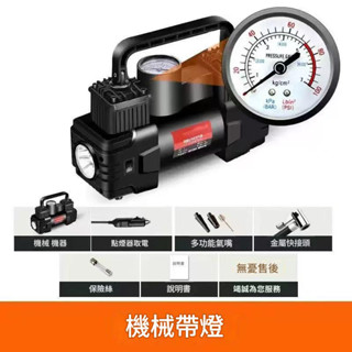 車載充氣泵 小轎車可攜式汽車電動車輪胎12v加氣泵車用打氣泵 充氣機 電動打氣泵 打氣機 車載雙汽缸電動充氣機