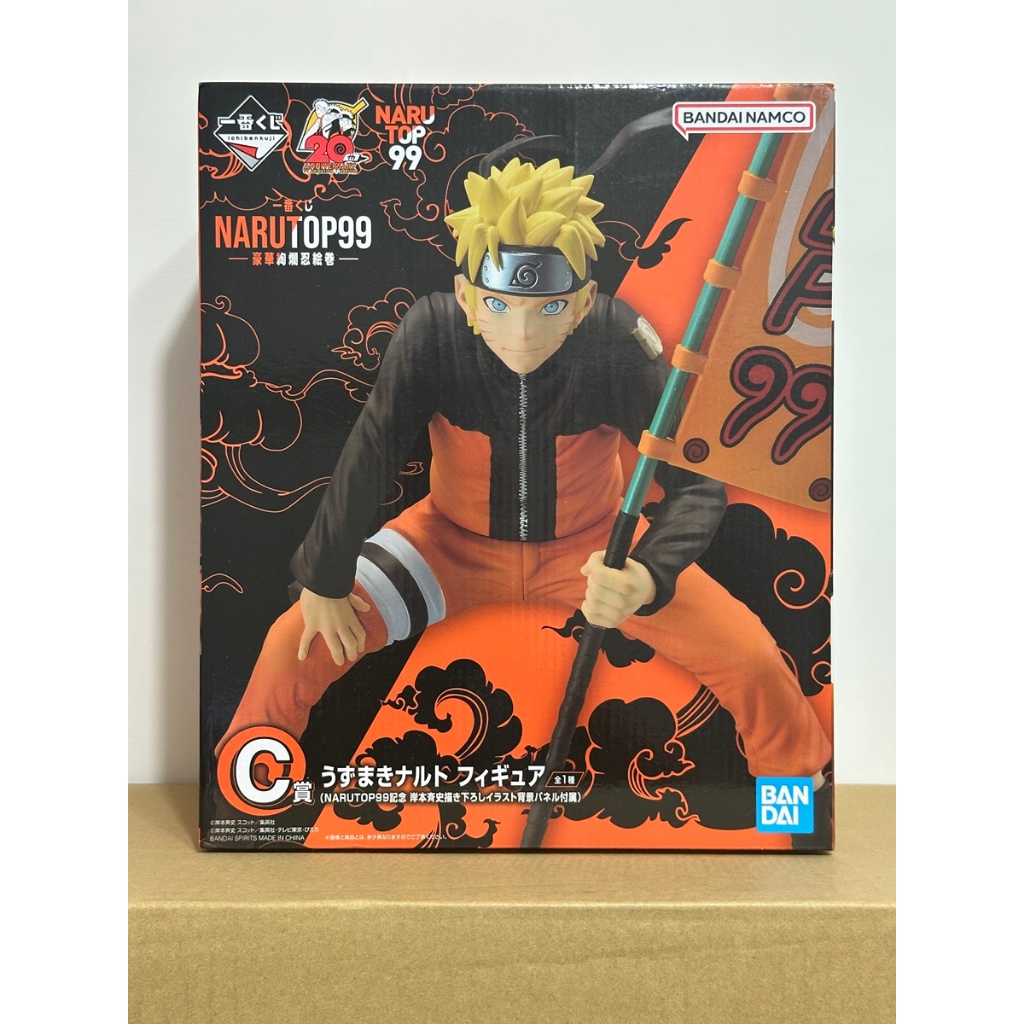 賴虎Life 漩渦鳴人 火影忍者 一番賞 C賞 日版 正版 全新 漩渦 鳴人 NARUTOP99 豪華絢爛忍繪卷
