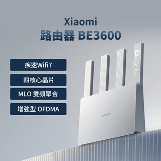 小米 Xiaomi 路由器 BE3600 2.5G版 小米路由器 米家路由器 路由器 雙頻 WIFI7 四核心晶片 ✬