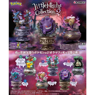 Re-Ment 精靈寶可夢 Little Night 2 盲盒 盒玩 一中盒6入【現貨】【GAME休閒館】