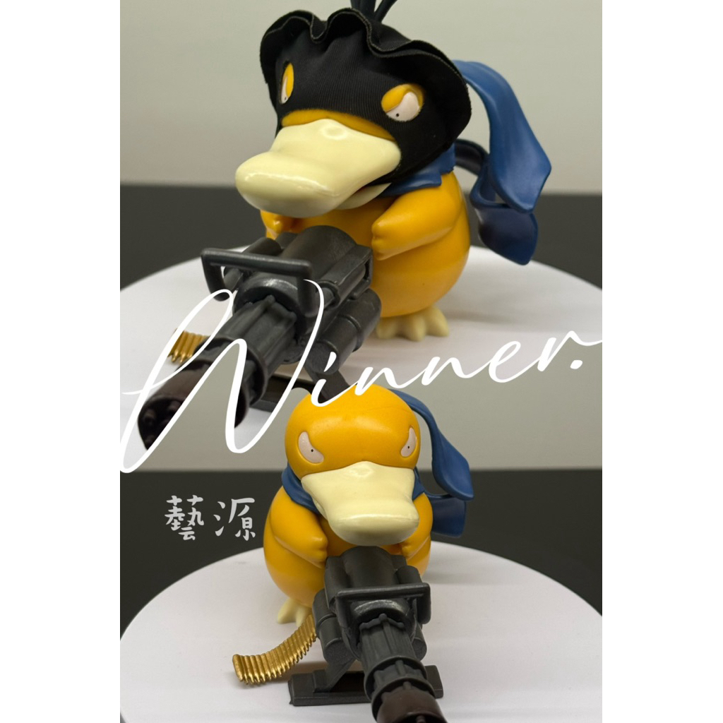 【藝源】 現貨 寶可夢 神奇寶貝 加特林可達鴨 可達鴨 加特林機關槍 手辦 擺件 公仔 生日禮物 交換禮物 聖誕節 槍