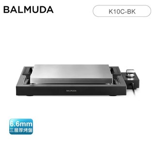 BALMUDA 百慕達 The Plate Pro 極致電烤盤 K10C-BK 單機版