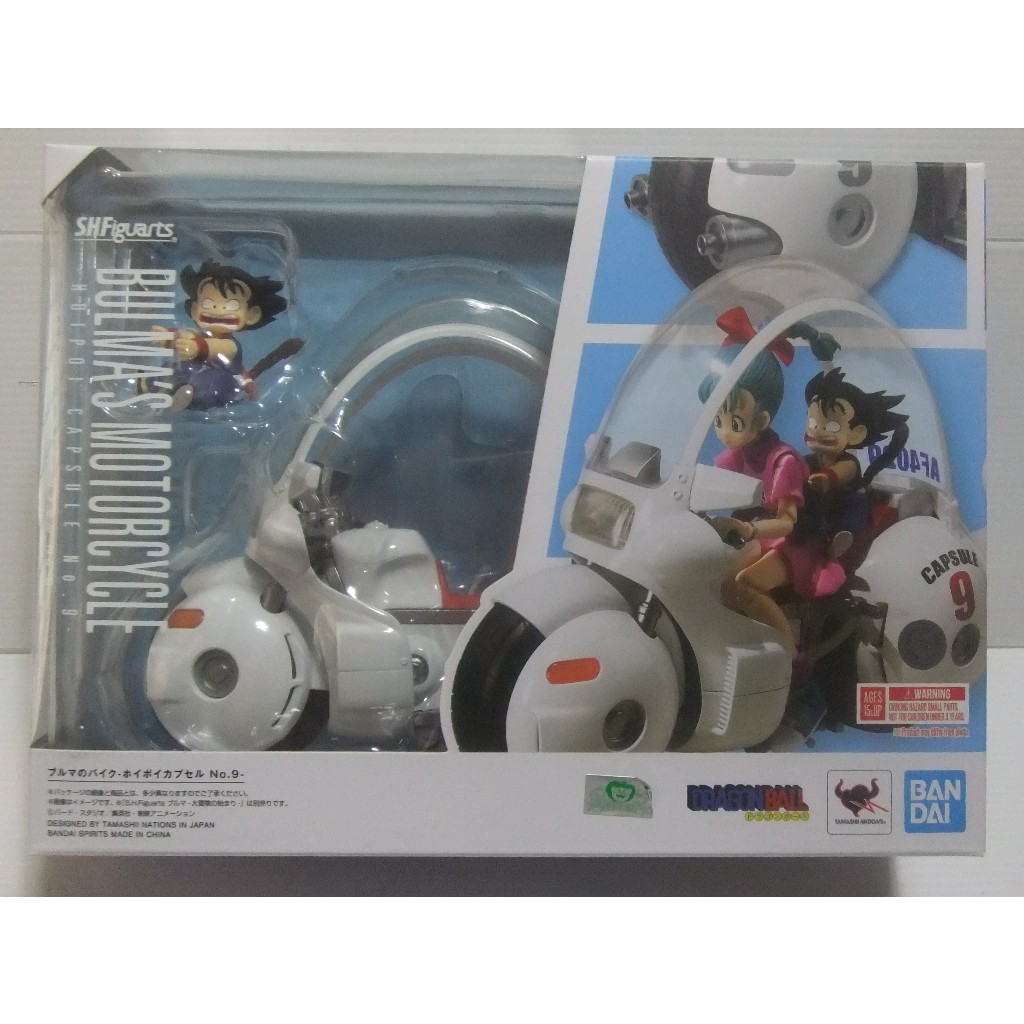 現貨 新品   萬代 SHF S.H.F 七龍珠  布瑪的9號膠囊 機車 (無附布瑪人物)