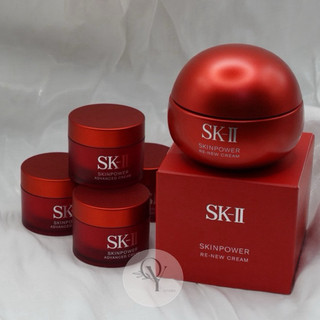 QY代購(現貨)❤️SK-II致臻肌活能量活膚霜/輕盈活膚霜15g（新版）