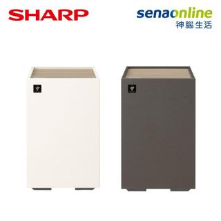SHARP FU-S40T-T Purefit空氣美學機 9坪 棕色 白色 神腦生活