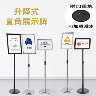 【臺灣現貨有發票】展示架 立式展示架 A2 A3 A4 展示牌 廣告牌 落地展示架 展示牌 廣告立牌 海報架 告示牌