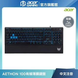 Acer 宏碁 Predator AETHON 100有線電競鍵盤 中文注音 薄膜式 104鍵 RGB