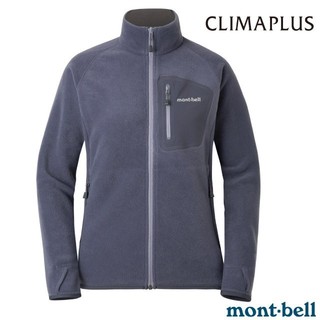 【日本 MONT-BELL】送》女 保暖防風防潑 刷毛外套 CP100 CLIMAPLUS 針織外套 1106592
