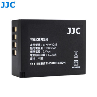 JJC 相機電池 NP-W126S 富士相機專用 Fujifilm W126 NP-W126S 公司貨 一年保固