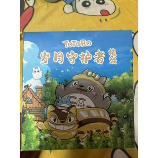 龍貓 歲月守護者植絨盲盒 確認款公仔 帶頭喫瓜