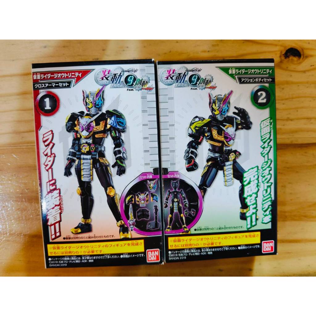 S.H.Figuarts 仮面ライダージオウトリニティ 掌動時王的價格推薦- 2026年8月| 比價比個夠BigGo