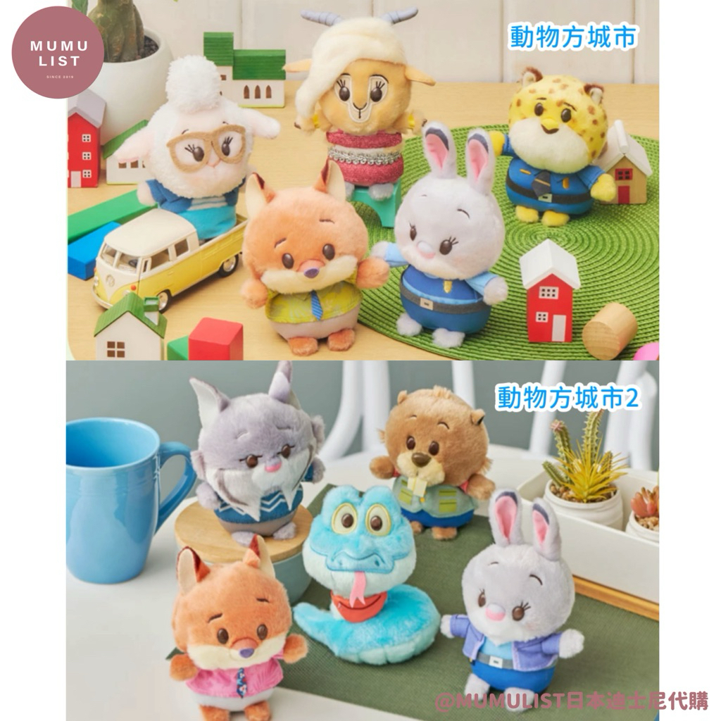 𝐌𝐮𝐦𝐮𝐥𝐢𝐬𝐭 預購 日本迪士尼 正版 動物方城市2 Zootopia 尼克 茱蒂 豆豆眼娃娃 動物方城市 迪士尼娃娃