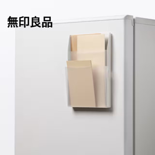 現貨免運 百桃集🍑 日本無印良品 限定新品 聚丙烯磁吸可伸縮收納盒 Muji 冰箱收納A5 A6 A4 檔案收納
