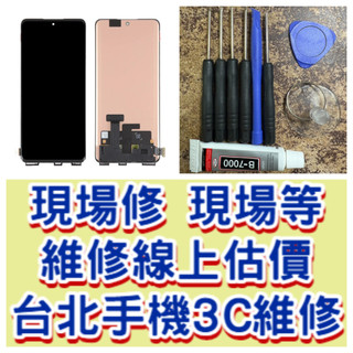 Reno10 Pro 4g 螢幕總成 reno 10 pro 4g reno10pro4g 歐珀 OPPO