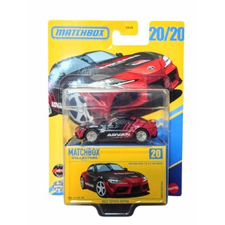 MATCHBOX 火柴盒小汽車 收藏款 2023 TOYOTA SUPRA