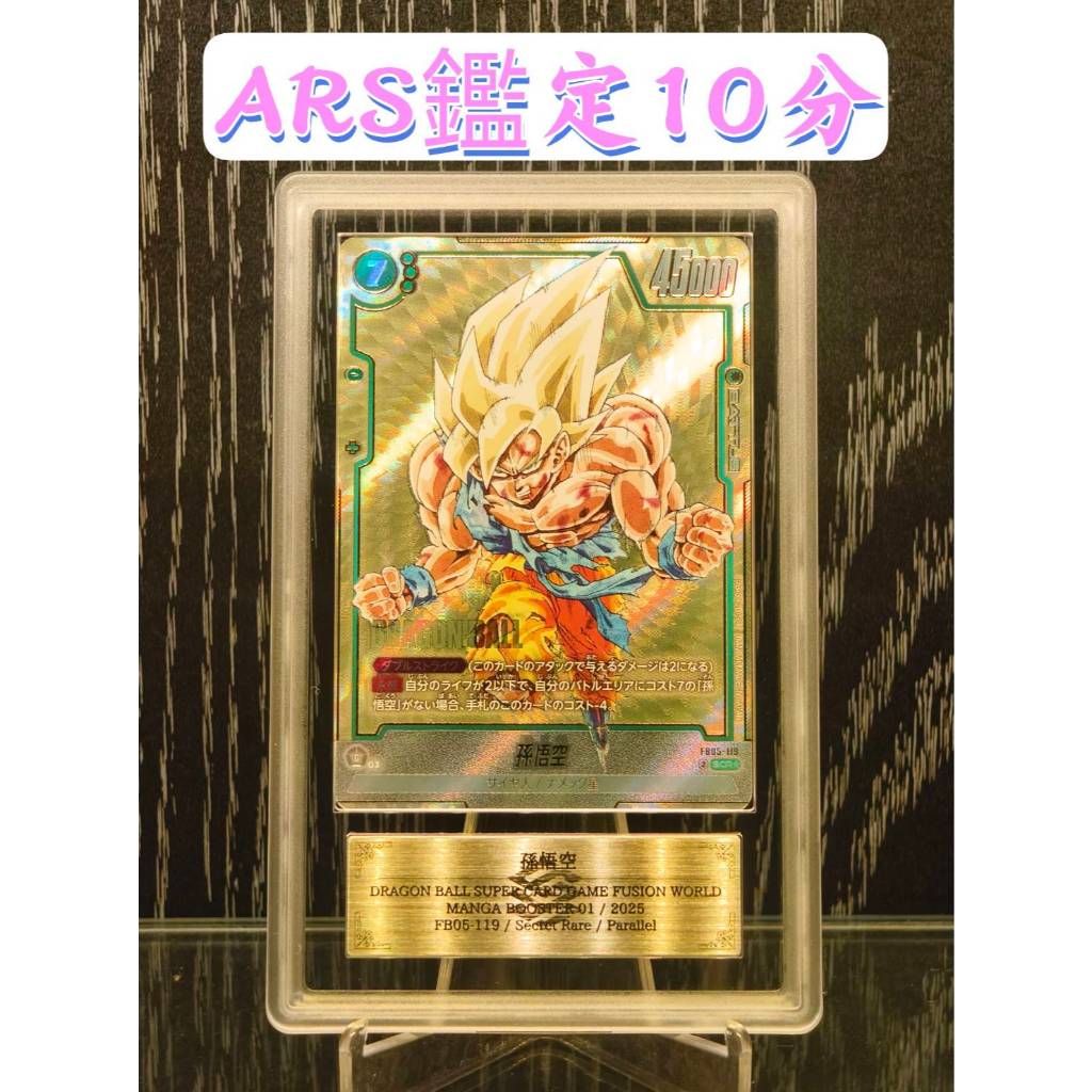 fb05-119的價格推薦- 2026年7月| 比價比個夠BigGo