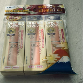 DHC純橄欖無味護唇膏（單支價錢）
