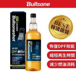 勁牛王 Bullsone 柴油DPF再生新增劑 柴油新增劑 清除積碳 DPF助燃劑 DPF還原 碳微粒清潔
