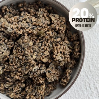 穀卡卡蛋白｜芝麻口味｜燕麥脆片 PROTEIN GRANOLA SESAME