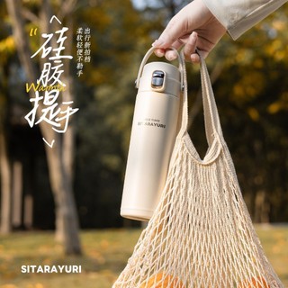 新款SITARAYURI手提彈跳保溫杯 304不鏽鋼500ml提手運動水壺 按壓彈蓋隨行咖啡杯 單手按鍵安全鎖車載保溫杯