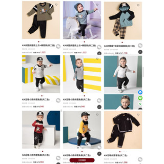 ⛄️現貨🎀小金安德森休閒男童套裝尺寸65.75.85套裝抓周服原價2590-2890$