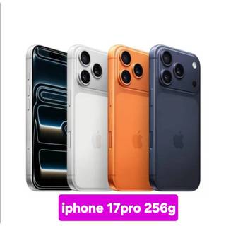(詳讀商品描述)(256G) Apple 蘋果iPhone 17 Pro 6.3吋智慧型手機