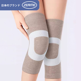 【ZEAMO】 日本蠶絲舒適四季保暖防滑護膝 一雙入 | 護膝 護具 腿套 膝蓋防護 非醫療用(臺灣24h出貨)
