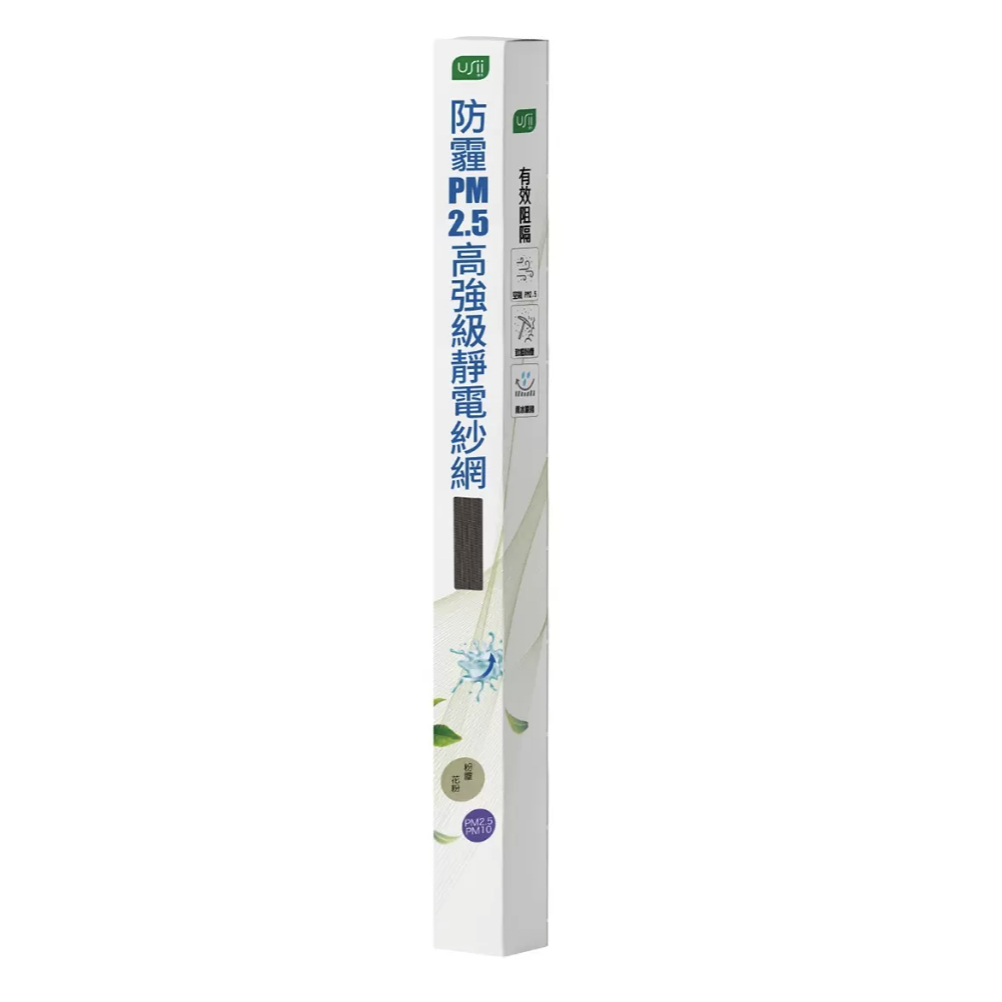 usii 防霾 pm 2.5 高強級靜電紗網的價格推薦 - 2026年5月 | 比價比個夠BigGo