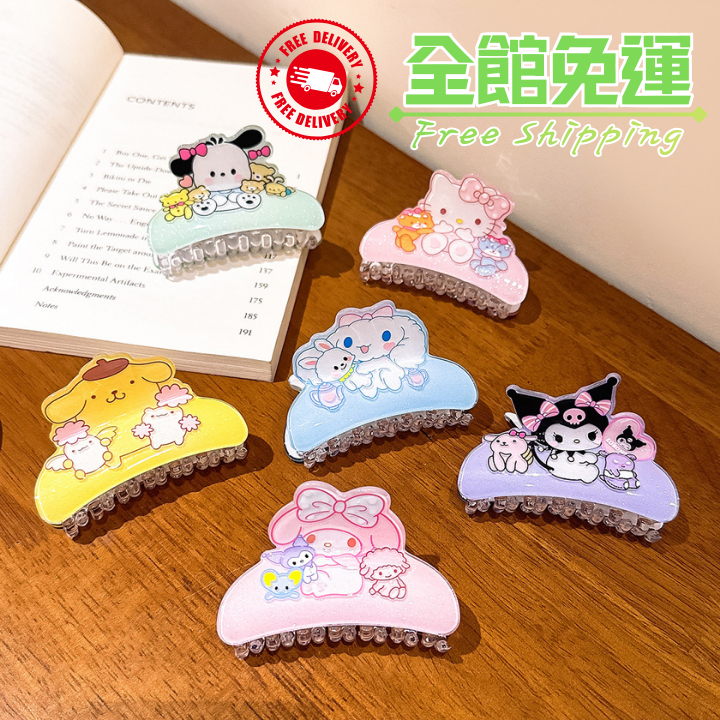 【小資愛美麗】🌈 可愛角色風Q萌角色圖樣 抓夾 鯊魚夾 髮夾｜簡單一夾就有型 居家必備 學生女孩可愛髮飾