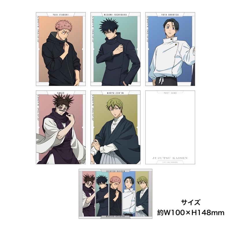 【睦睦代購】預購日版 咒術迴戰 JF2026 備戰 明信片組 虎杖悠仁 伏黑惠 乙骨憂太 脹相 禪院直哉