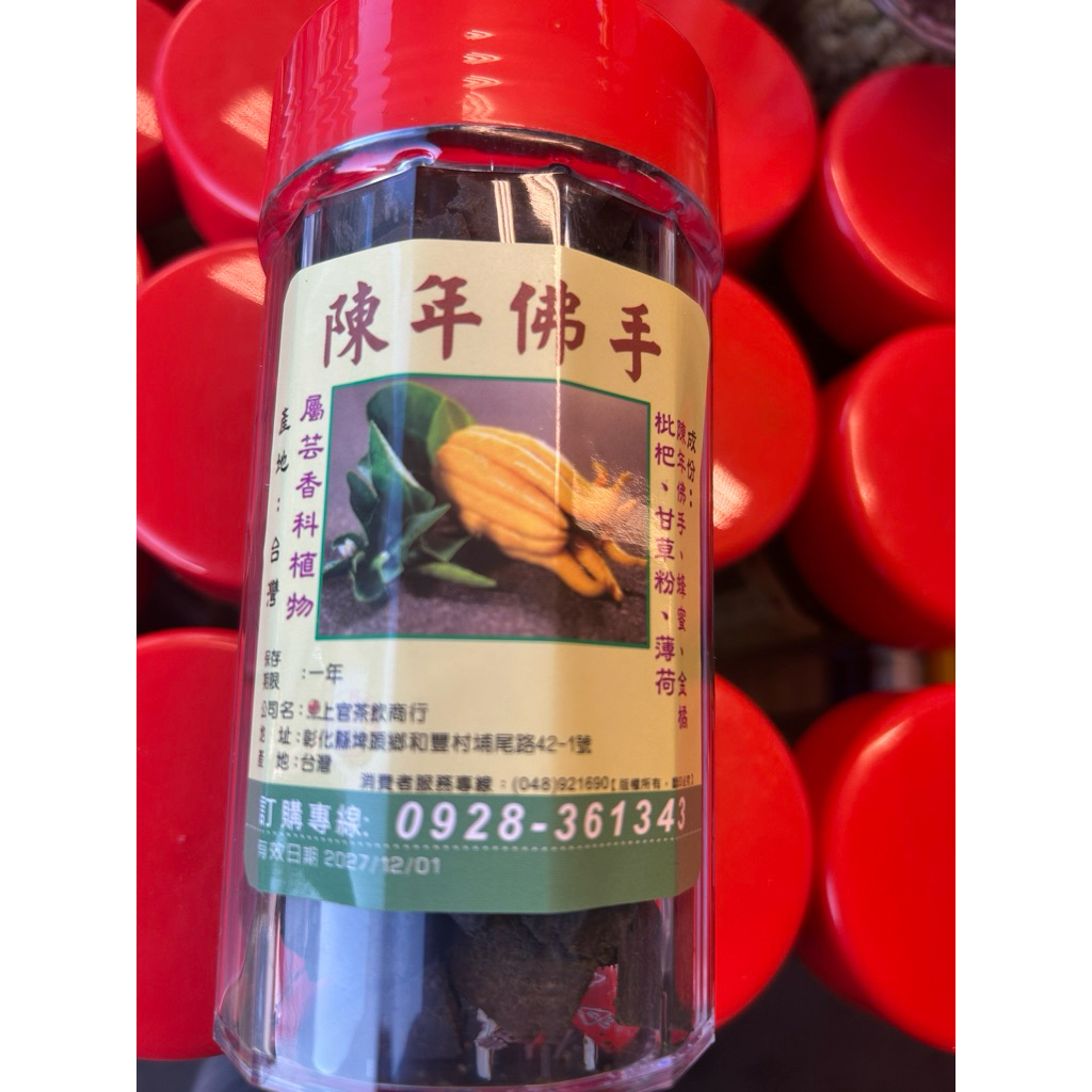 八仙果的價格推薦- 2026年1月| 比價比個夠BigGo