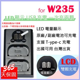 FOR FUJI NP-W235 LCD USB 雙槽充 充電器 XT4 X-T4