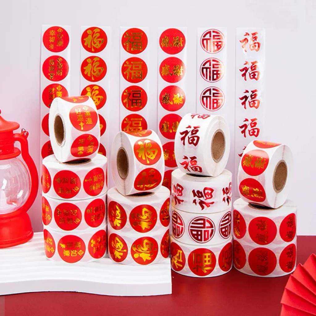 Z🧧台灣出貨🧧《新年2.5CM貼紙》 新年春節貼紙 各式福字貼紙 禮盒密封貼 紅包封口貼