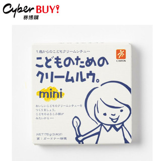 【Cyber BUY!】日本原廠CANYON兒童天然咖哩 ─ 兒童奶油調理塊 mini 75g(三人份)